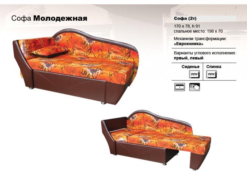 софа молодежная в Нижнекамске