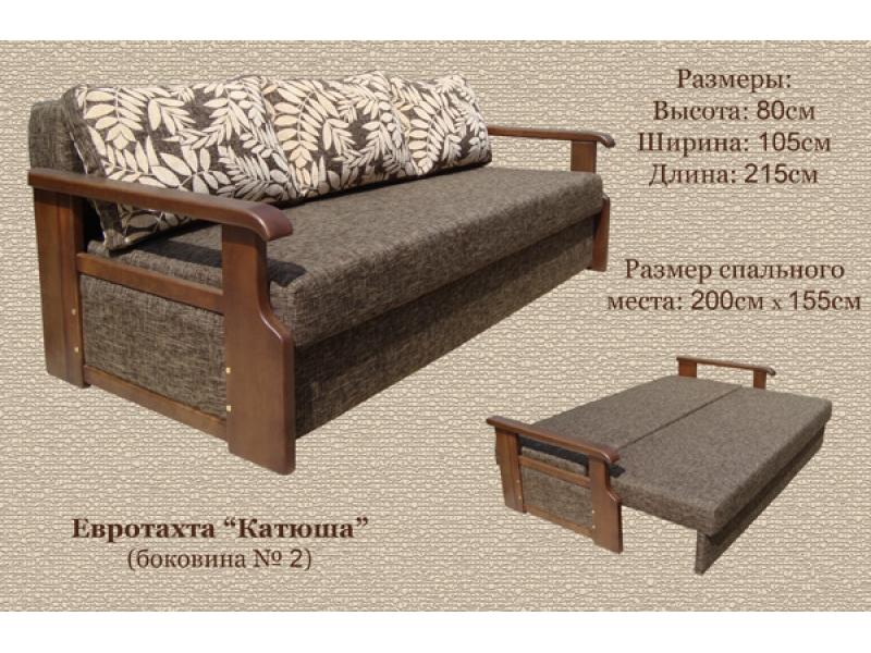 диван прямой катюша в Нижнекамске