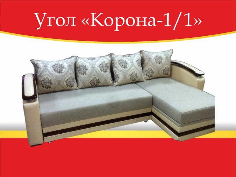 угловой диван корона-1/1 в Нижнекамске