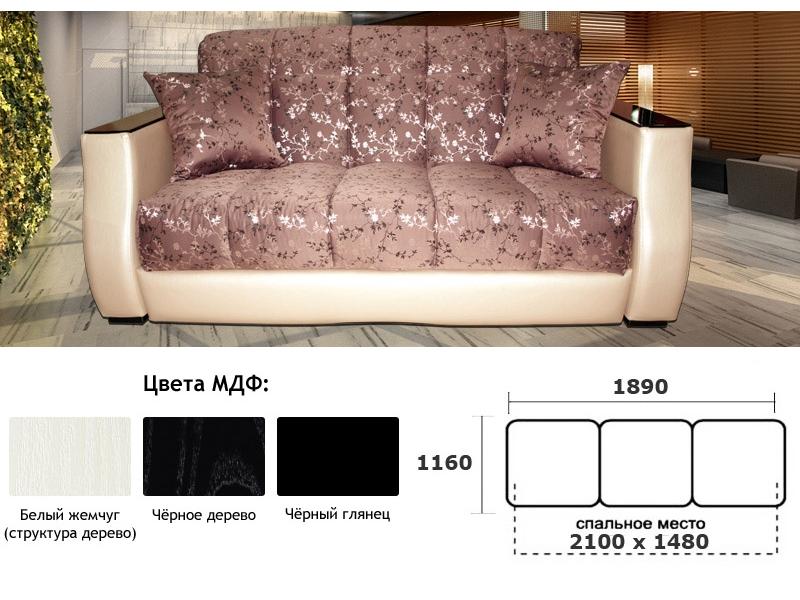 диван прямой модерн в Нижнекамске