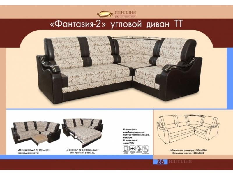 угловой диван фантазия 2 тт в Нижнекамске