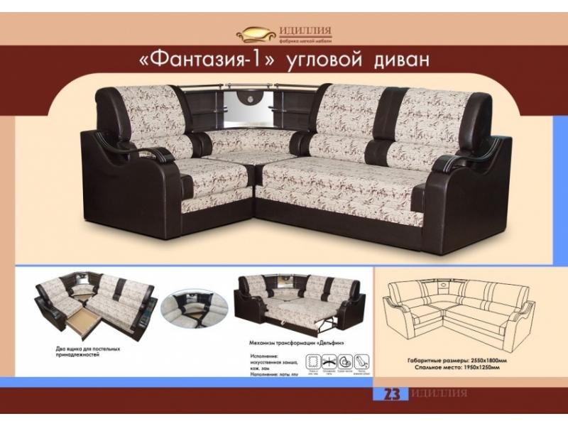 диван угловой фантазия 1 в Нижнекамске