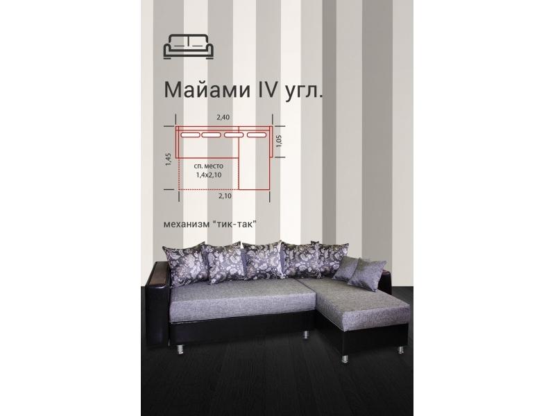 диван угловой майами-4 тик-так в Нижнекамске