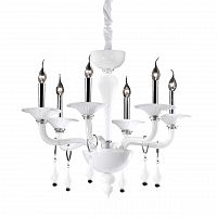 подвесная люстра ideal lux miramare sp6 в Нижнекамске