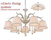 подвесная люстра favourite triste 1409-7pc в Нижнекамске