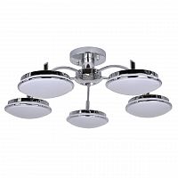 потолочная светодиодная люстра f-promo ledante 2472-5p белая в Нижнекамске