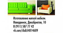 стеллаж деревянный, альфа, 64*28*159 см в Нижнекамске