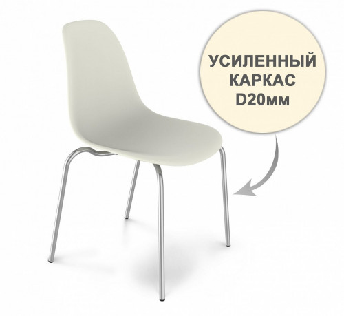 стул dsr усиленный каркас s30 (eames style) в Нижнекамске