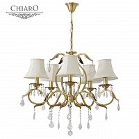 подвесная люстра chiaro софия 355011805 в Нижнекамске