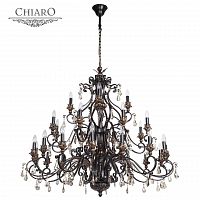 подвесная люстра chiaro версаче 254018828 коричневая в Нижнекамске