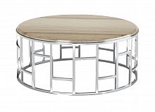 стол журнальный plump silver brown металл в Нижнекамске