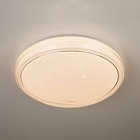 потолочный светодиодный светильник eurosvet universal 40007/1 led белый в Нижнекамске