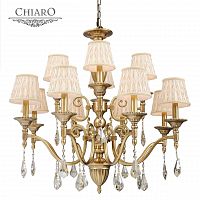 подвесная люстра chiaro паула 411010412 бежевая в Нижнекамске