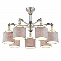 подвесная люстра omnilux rovigo oml-64317-07 серая в Нижнекамске