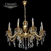 подвесная люстра chiaro паула 6 411011808 золото в Нижнекамске