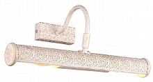 подсветка для картин arte lamp picture lights lux a5075ap-2wg в Нижнекамске