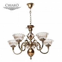 подвесная люстра chiaro паула 411010905 в Нижнекамске