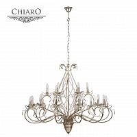 подвесная люстра chiaro валенсия 299010918 серебро в Нижнекамске