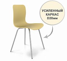 стул dsr усиленный каркас s33 (eames style) в Нижнекамске