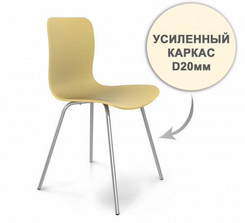 стул dsr усиленный каркас s33 (eames style) в Нижнекамске