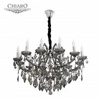подвесная люстра chiaro дориана 477010213 серая в Нижнекамске