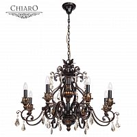 подвесная люстра chiaro версаче 254018608 коричневая в Нижнекамске