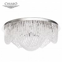 потолочный светильник с пультом ду chiaro бриз хром в Нижнекамске