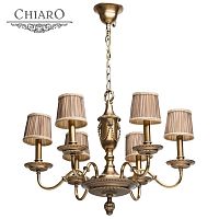 подвесная люстра chiaro габриэль 491011406 в Нижнекамске