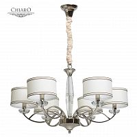 подвесная люстра chiaro палермо 386014806 в Нижнекамске