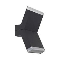 бра eglo cantzo 96705 в Нижнекамске
