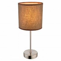 настольная лампа globo betty 15186t в Нижнекамске