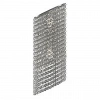 настенный светильник osgona nuvola 709634 в Нижнекамске