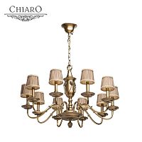 подвесная люстра chiaro габриэль 491011510 бежевая в Нижнекамске