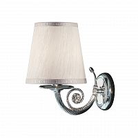 бра osgona engenuo 779504 в Нижнекамске