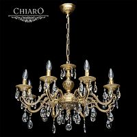 подвесная люстра chiaro паула 411012208 золото в Нижнекамске